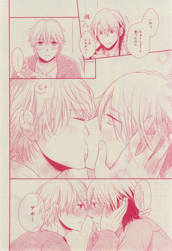 シエル 2015年03月号