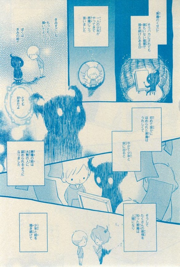 シエル 2015年03月号