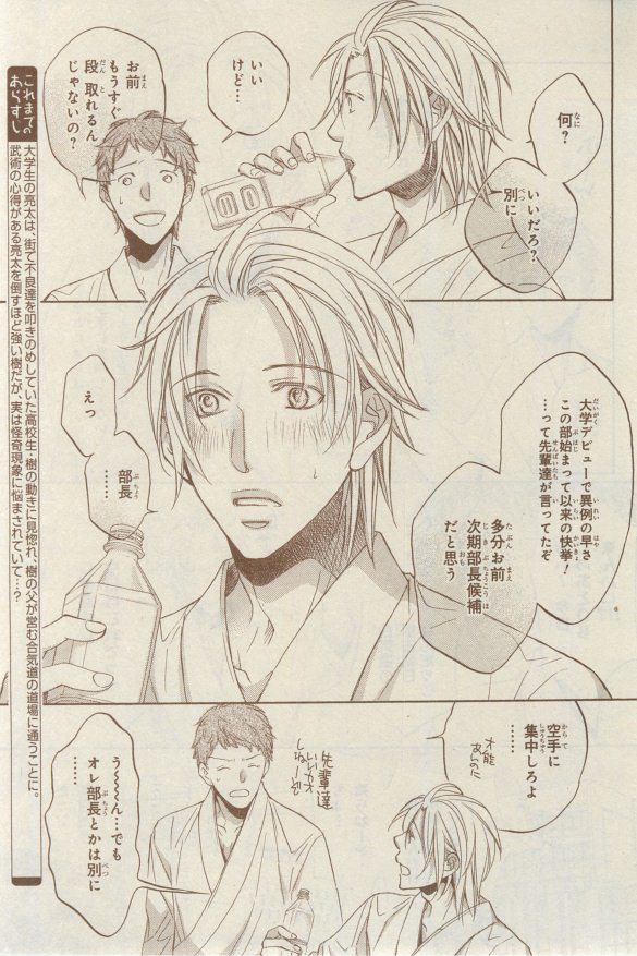 シエル 2015年03月号