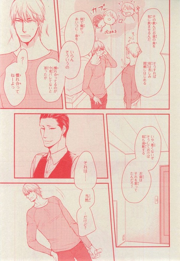 シエル 2015年03月号