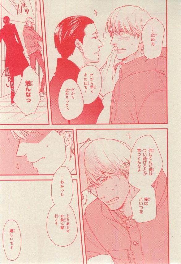 シエル 2015年03月号