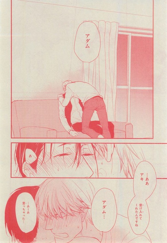 シエル 2015年03月号