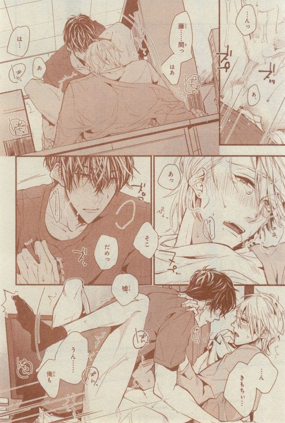 シエル 2015年03月号