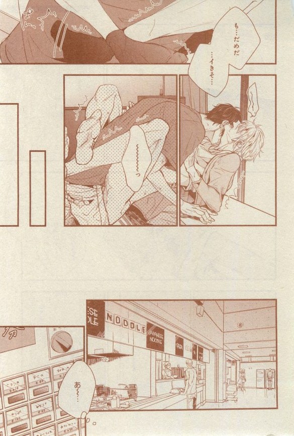 シエル 2015年03月号