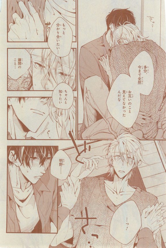 シエル 2015年03月号