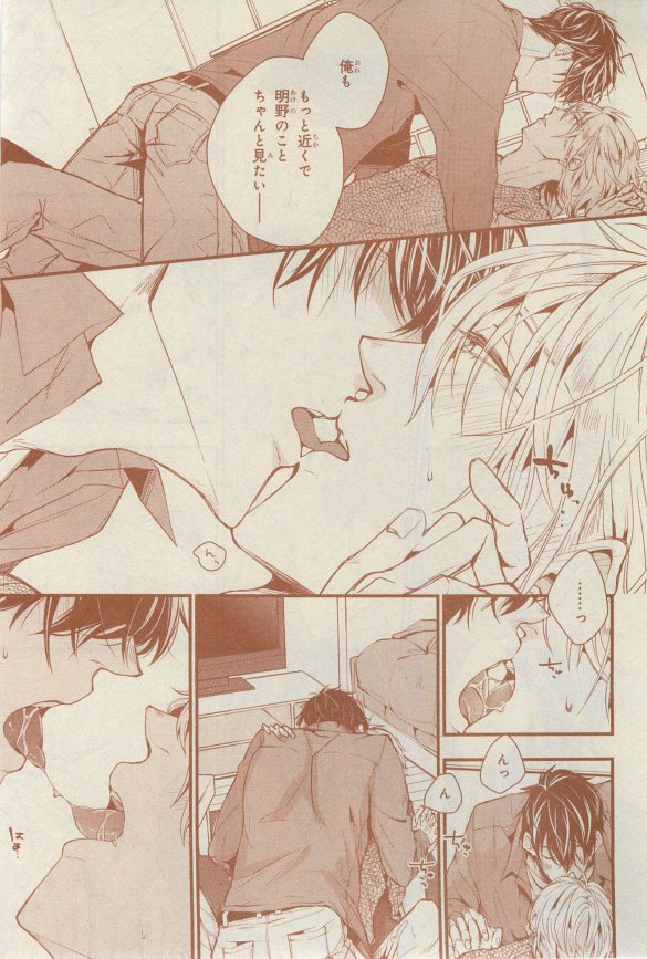 シエル 2015年03月号