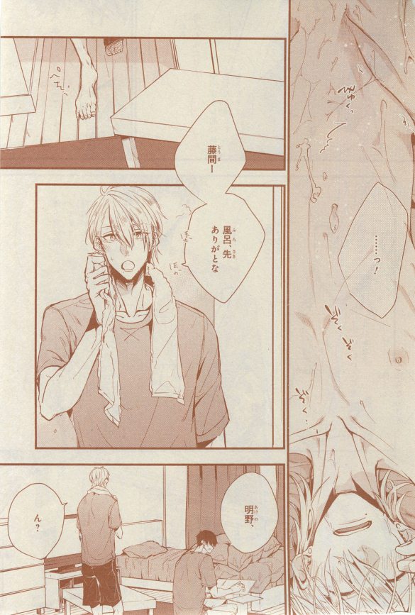 シエル 2015年03月号