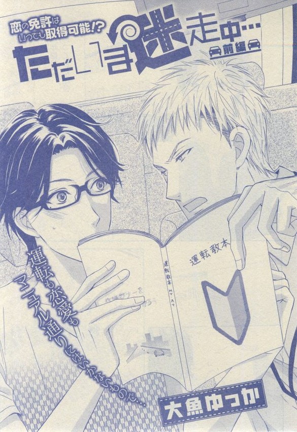 シエル 2015年03月号