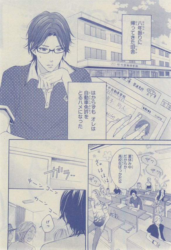 シエル 2015年03月号