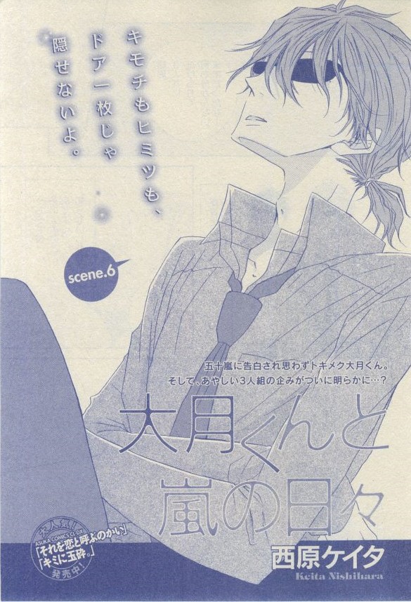 シエル 2015年03月号