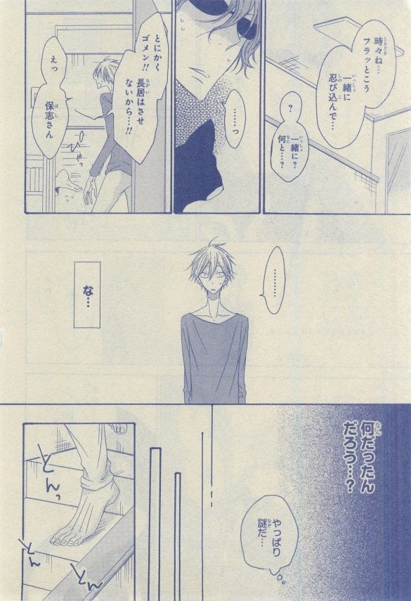 シエル 2015年03月号