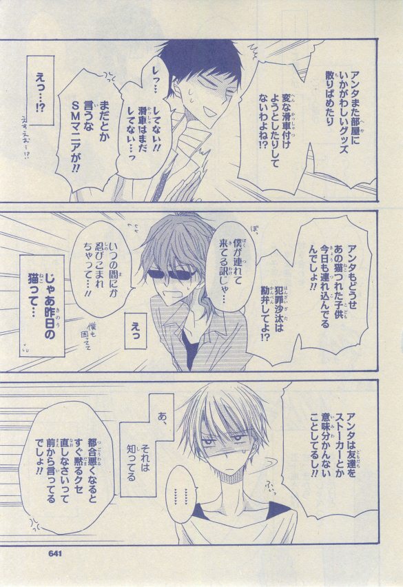 シエル 2015年03月号