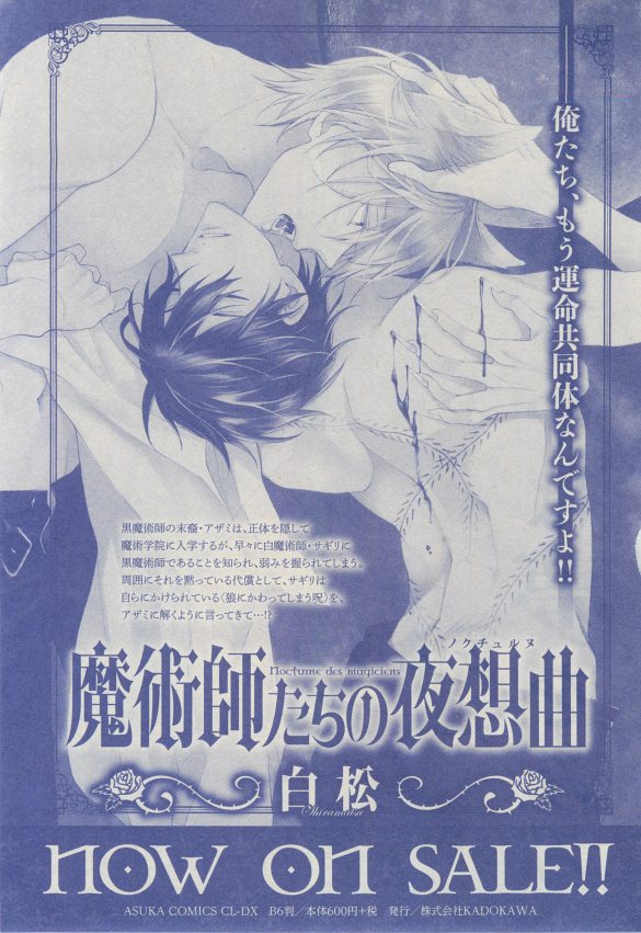 シエル 2015年03月号