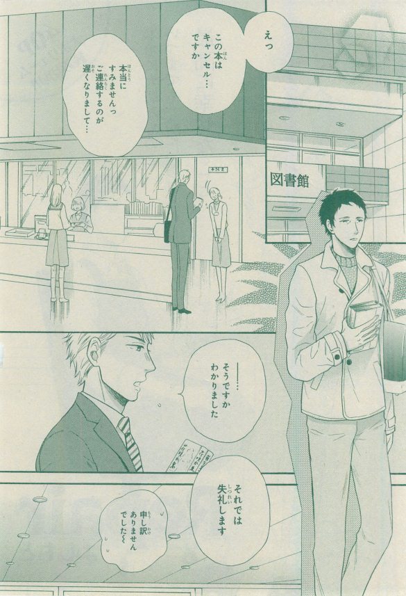 シエル 2015年03月号