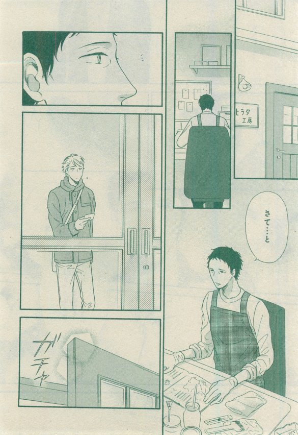 シエル 2015年03月号