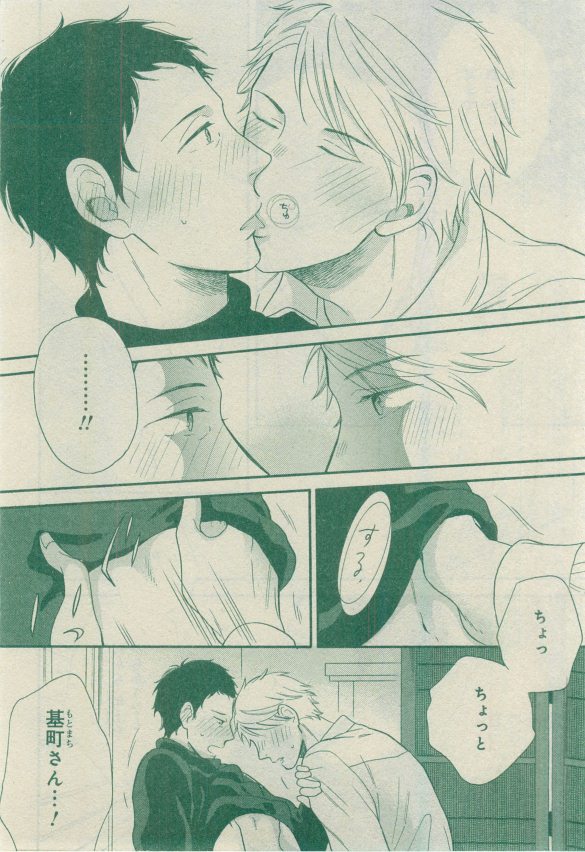 シエル 2015年03月号