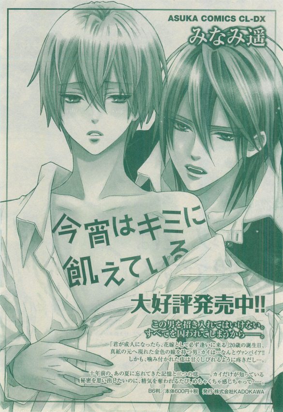 シエル 2015年03月号