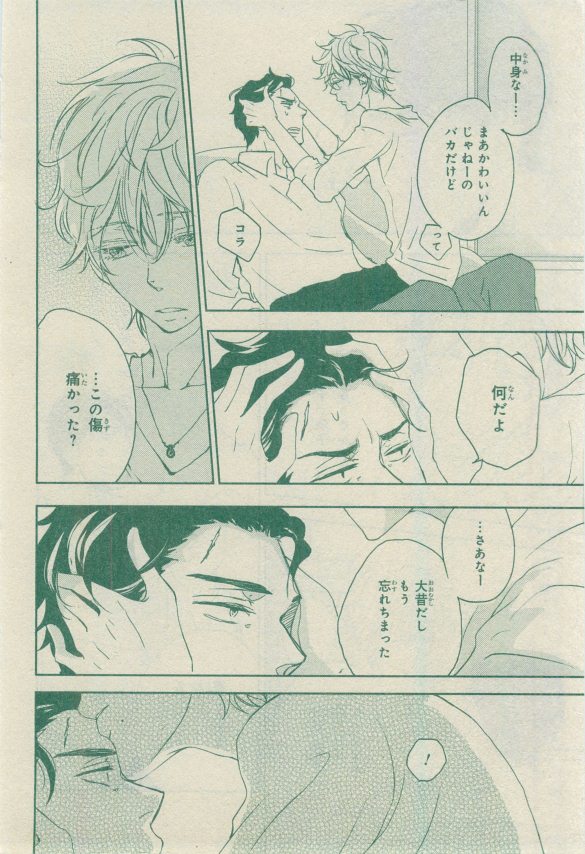 シエル 2015年03月号