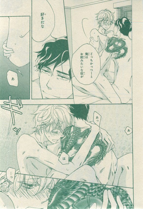 シエル 2015年03月号