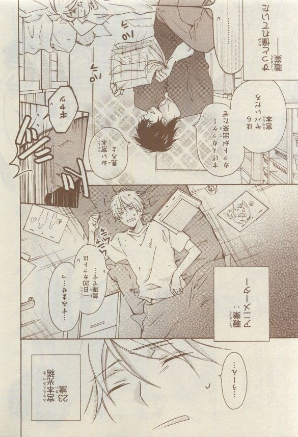 シエル 2015年03月号