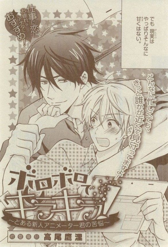 シエル 2015年03月号