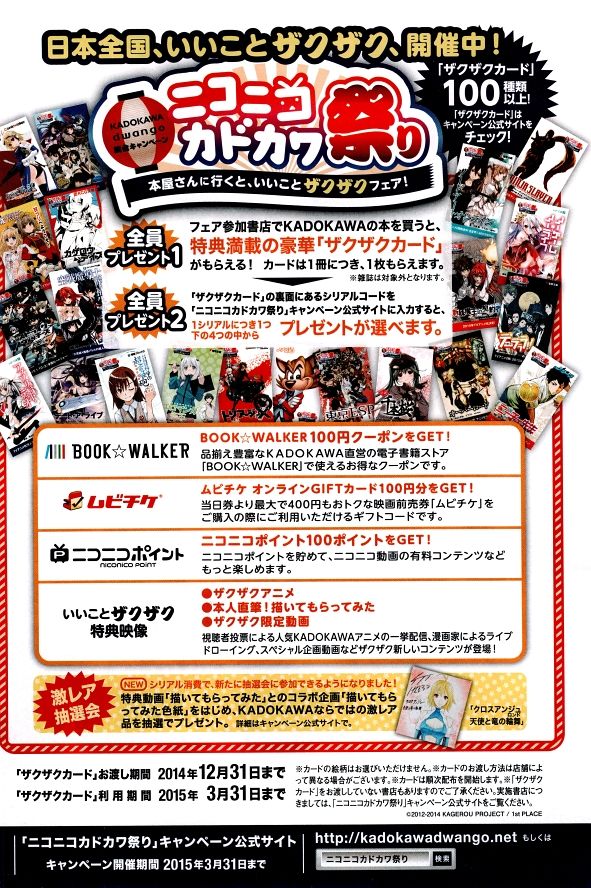 シエル 2015年01月号