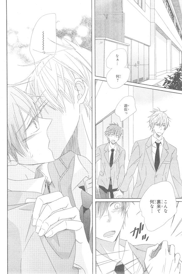 シエル 2015年01月号