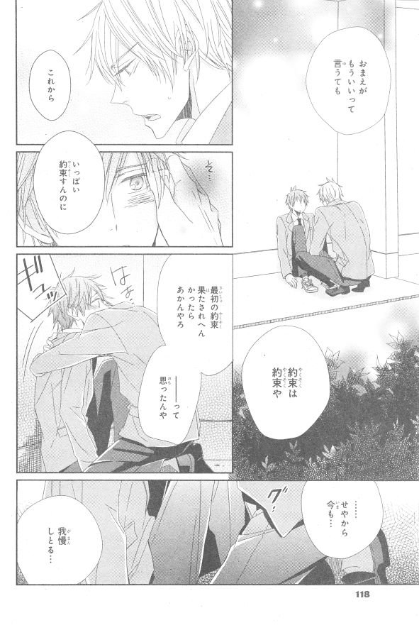 シエル 2015年01月号