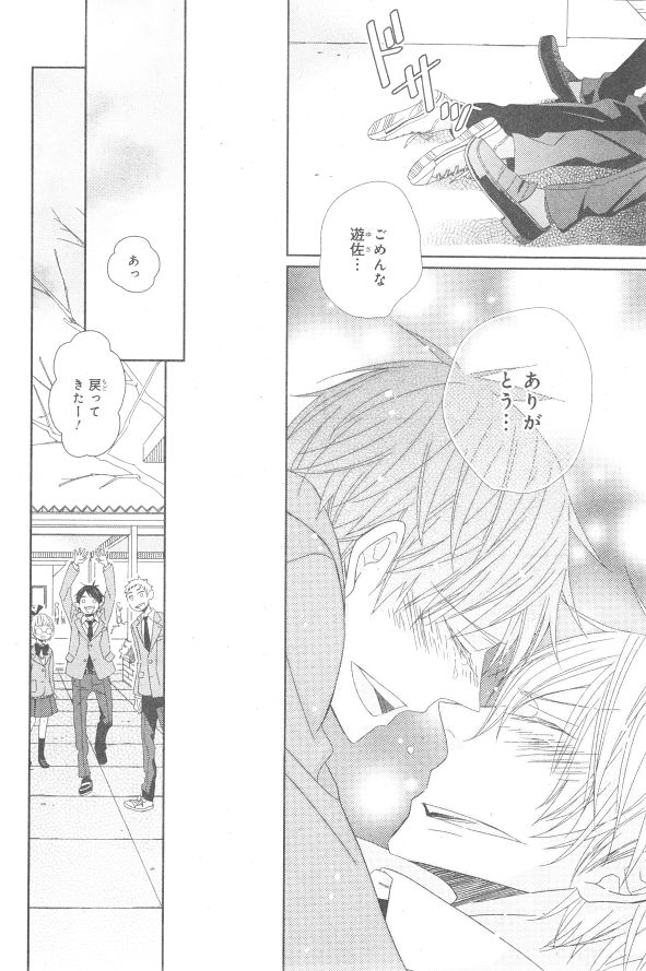 シエル 2015年01月号