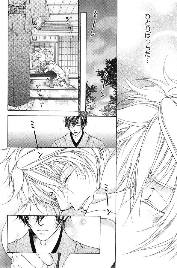 シエル 2015年01月号