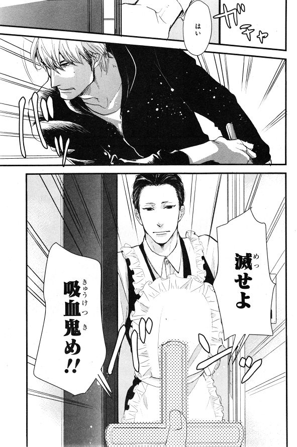 シエル 2015年01月号