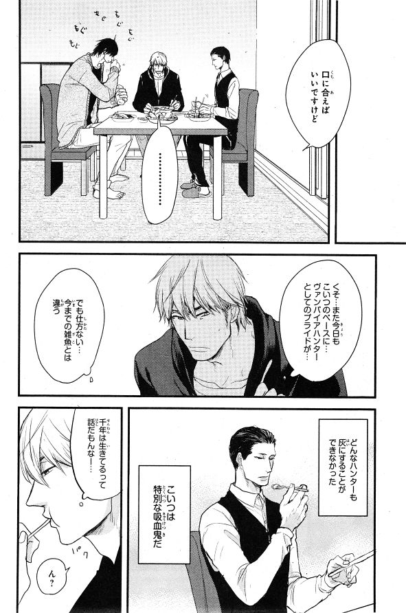 シエル 2015年01月号