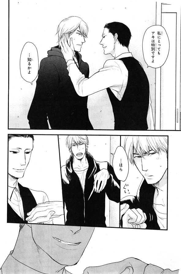 シエル 2015年01月号