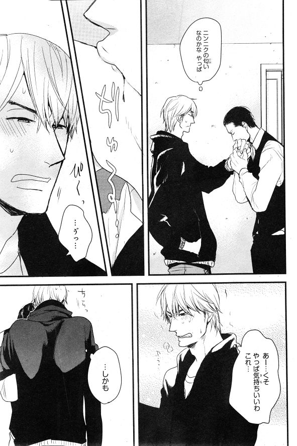 シエル 2015年01月号