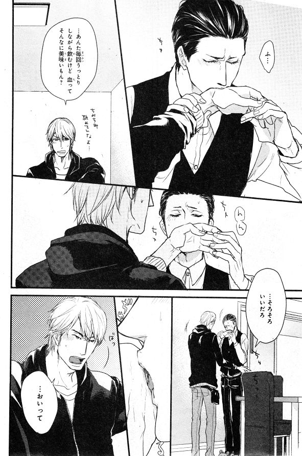 シエル 2015年01月号