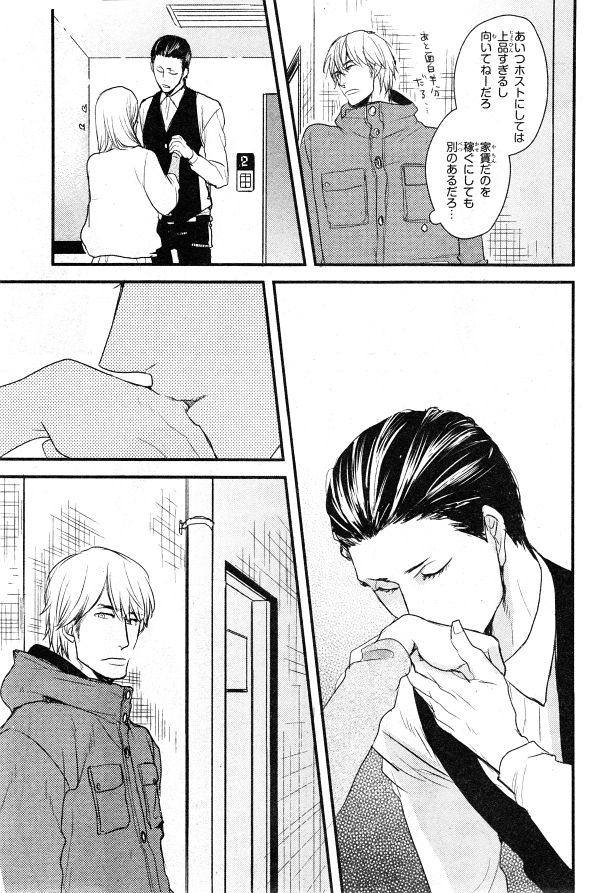 シエル 2015年01月号