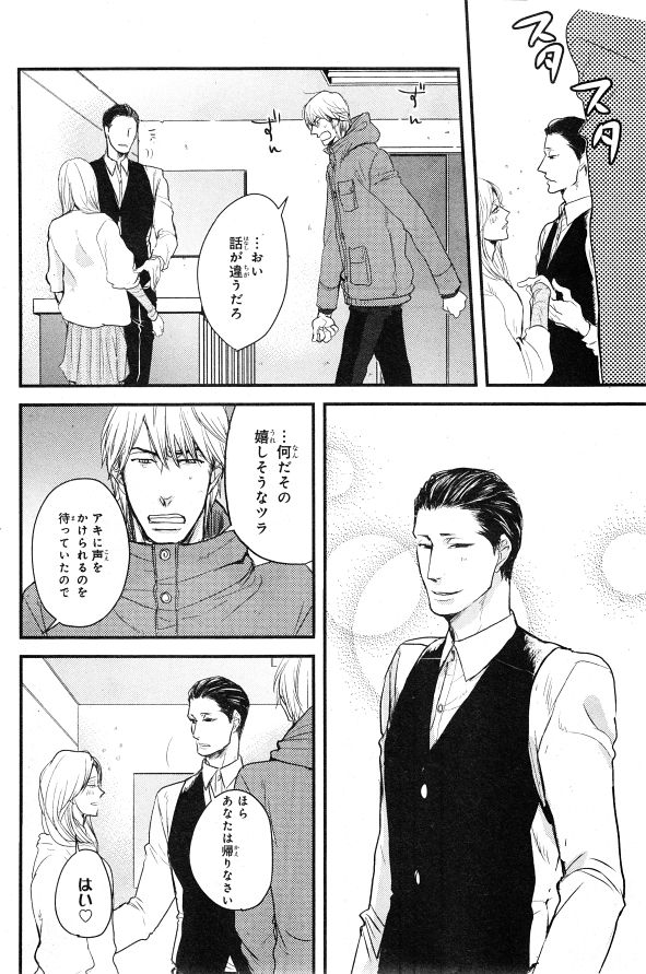 シエル 2015年01月号