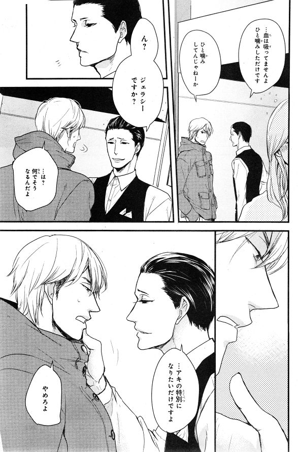 シエル 2015年01月号