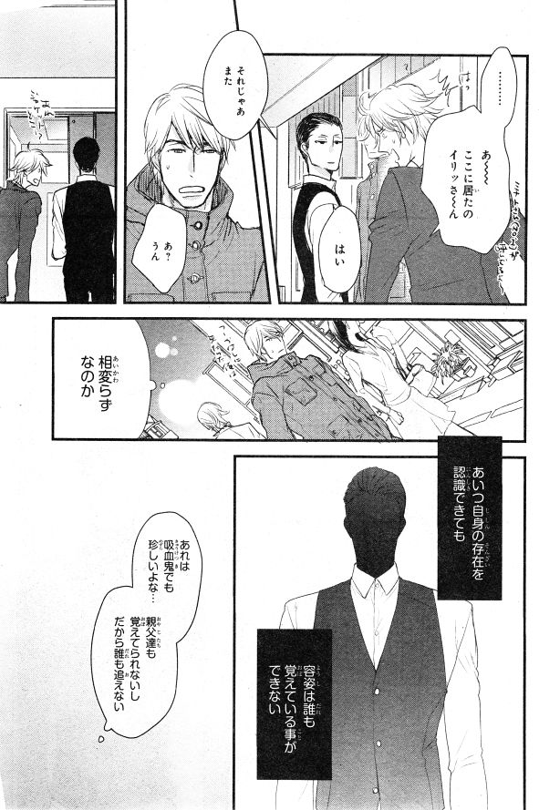 シエル 2015年01月号