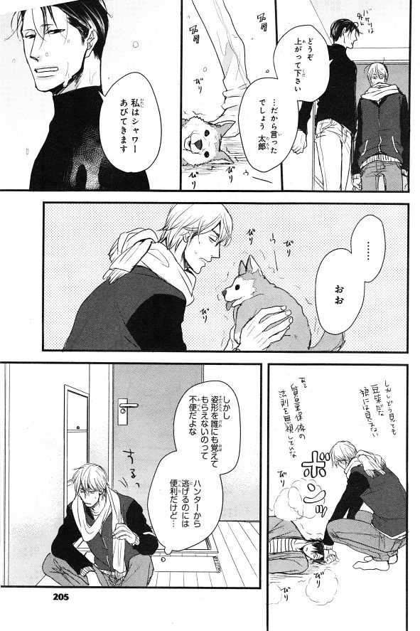 シエル 2015年01月号