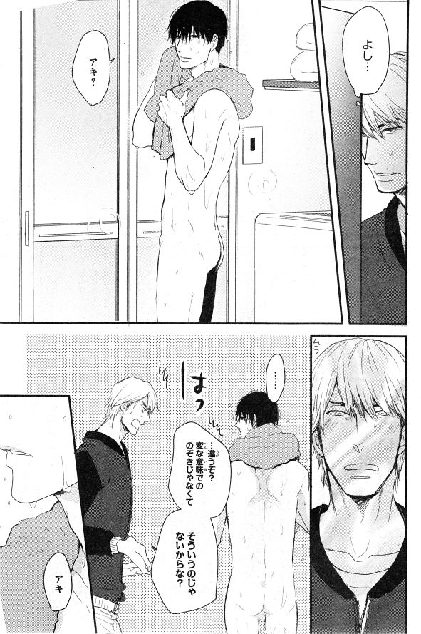 シエル 2015年01月号