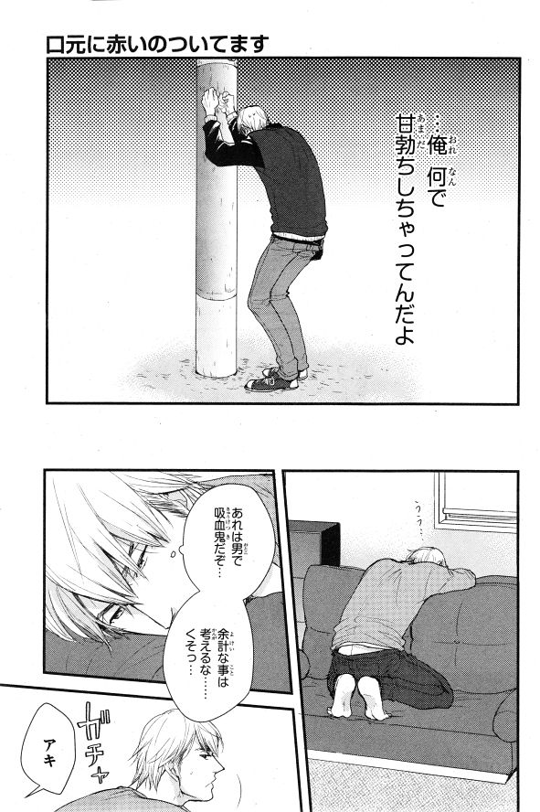 シエル 2015年01月号