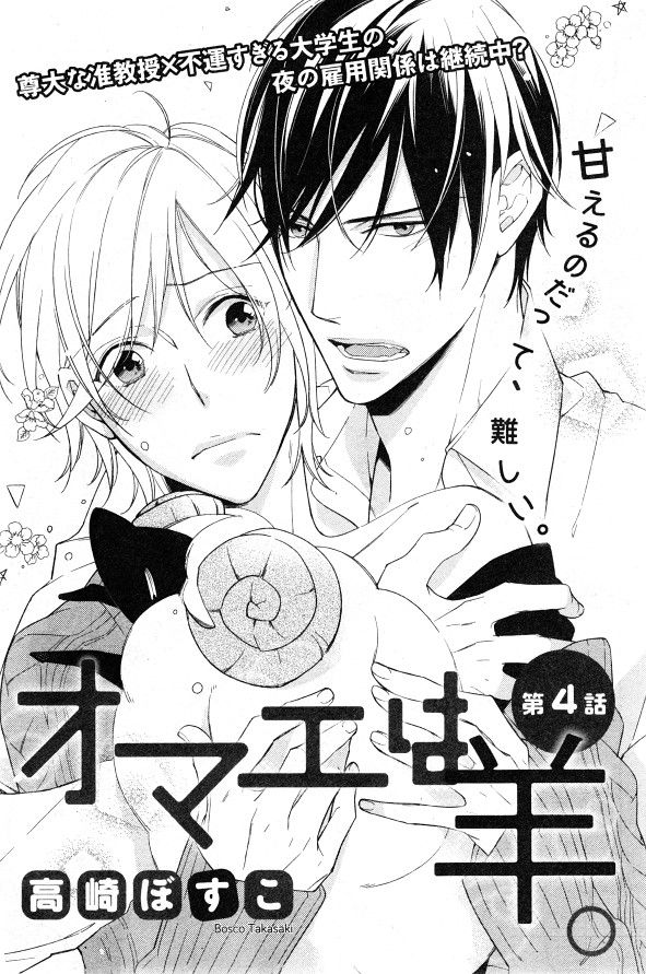 シエル 2015年01月号