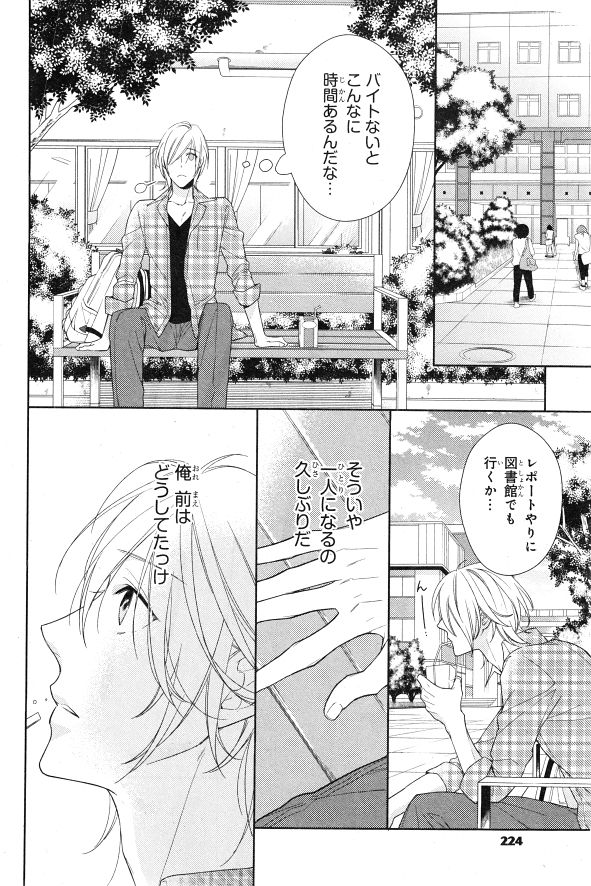 シエル 2015年01月号