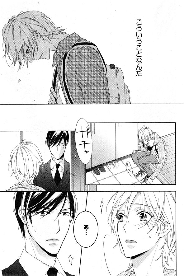 シエル 2015年01月号