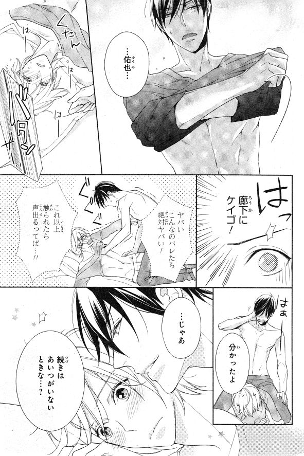 シエル 2015年01月号