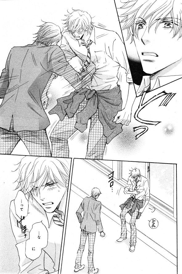 シエル 2015年01月号