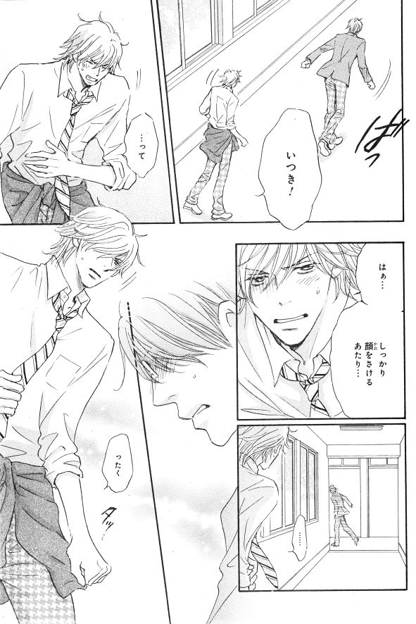 シエル 2015年01月号