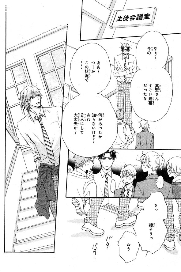 シエル 2015年01月号