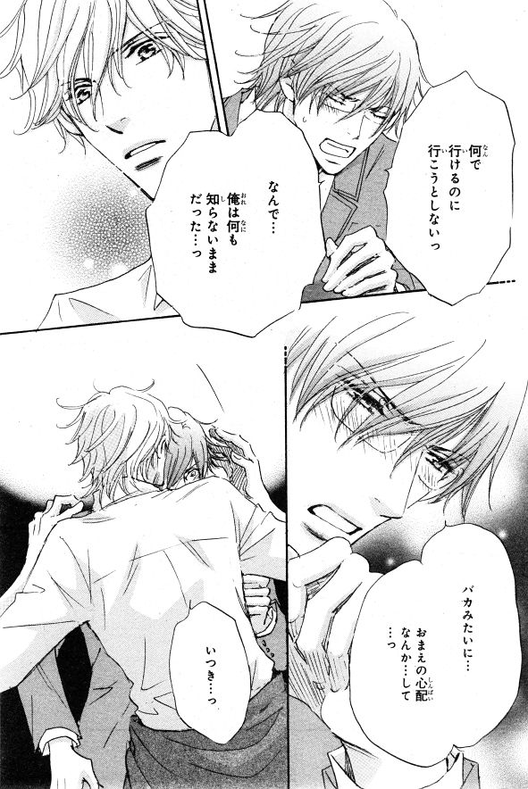 シエル 2015年01月号